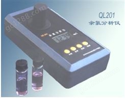 QL201余氯分析仪