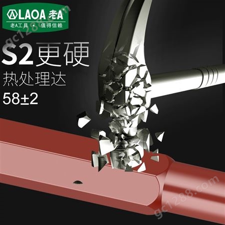 老A（LAOA）1/4英寸十字批头 电动螺丝刀批嘴风批批头PH2x65  6支装  LA612265