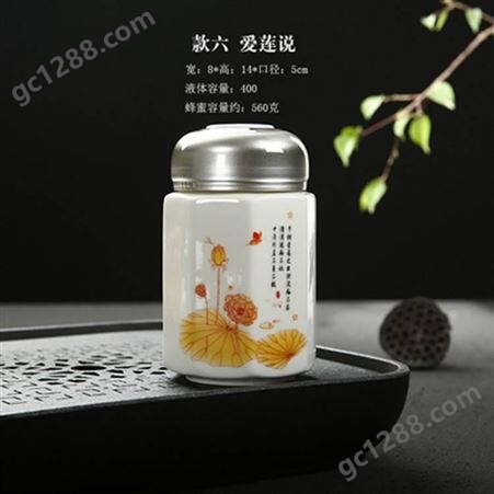 陶瓷膏方罐半斤装蜂蜜瓶 陶瓷食品密封罐定制logo 蜂皇浆瓷罐