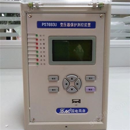 国电南自PST691变压器差动保护装置PST691U原厂供应