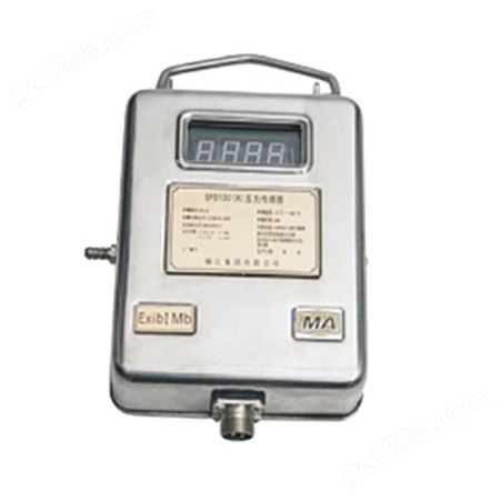 GPD100(A)楠江集团矿用传感器 GPD100(A)压力传感器 煤矿用差压传感器
