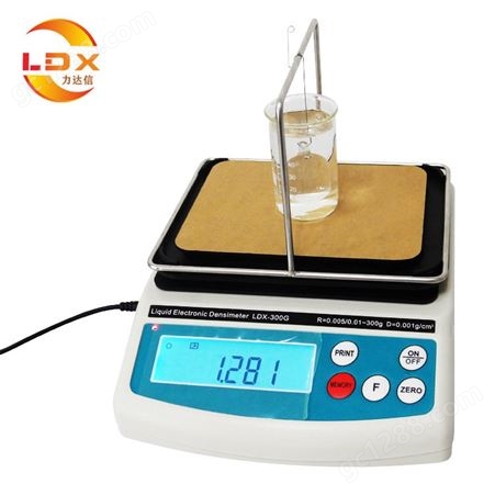 力达信LDX-300G专用高精度助焊剂比重计-助焊剂浓度测试仪 电子密度计