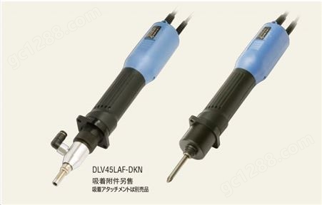 日本DELVO达威机用无碳刷电动螺丝刀DLV30LSAM-DJN