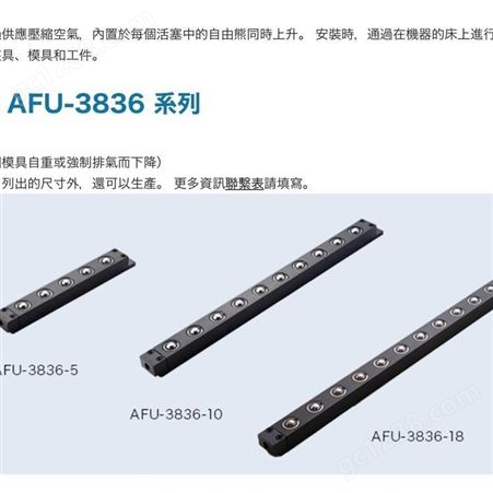 FREEBEAR 福力百亚滚轮条 方槽插入式自由轴承单元AFU-3836-15