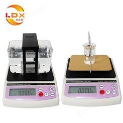 LDX-300P粉末冶金压铸零件密度仪 粉末冶金压铸零件比重计