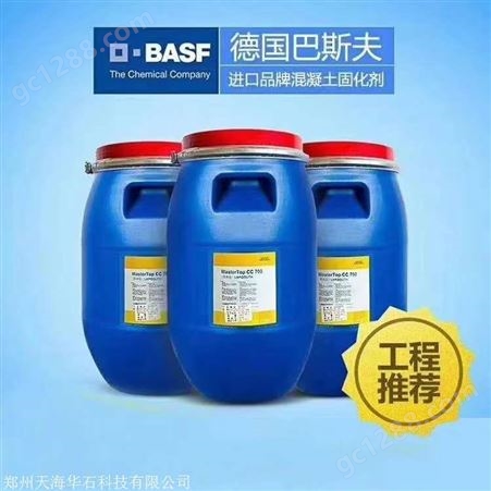 巴斯夫硫醇固化剂报价 巴斯夫聚醚胺固化剂 服务保障