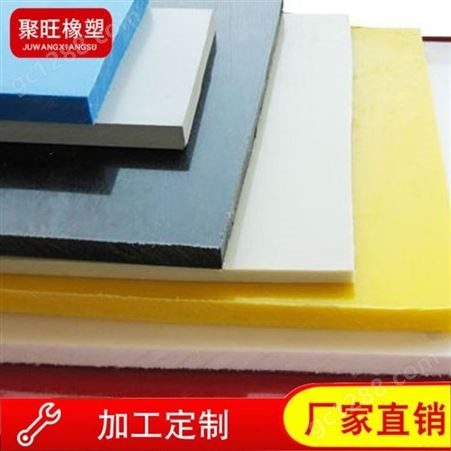 厂家批发 阻燃阻燃橡塑板 超高分子量阻燃板 橡塑保温板