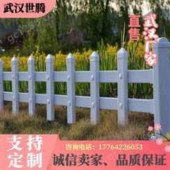 草坪护栏pvc塑钢围栏栅栏 户外别墅小区花园绿化栏杆围栏花坛护栏
