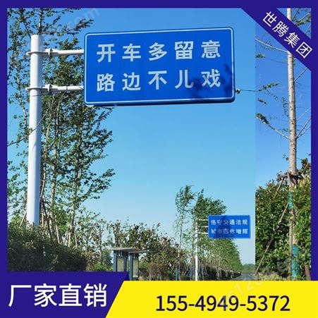 湖北武汉定制反光交通道路标志牌 街道楼号停车场指示牌 三角限高警示牌