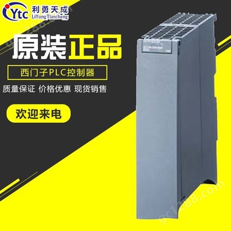 6ES7545-5DA00-0AB0黄冈市销售西门子PLC模块 6ES7545-5DA00-0AB0可编程控制器价格