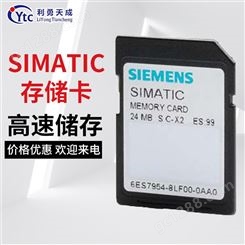 硚口区供应西门子S7-1200系列CPU存储卡模块6ES7954-8LP02-0AA0