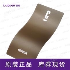 Cerakote 陶瓷涂层 PLUM BROWN H-298 涂层  特种润滑剂 Lubpur超润