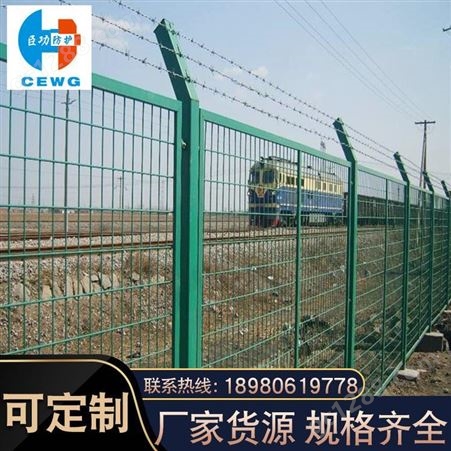 框架护栏网 高速公路铁路护栏网 养殖圈地框架护栏网 质优价廉