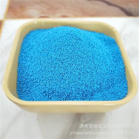 dbm01洗衣粉 表面活性剂 蛋白酶红色绿色蓝色 碱性蛋白酶