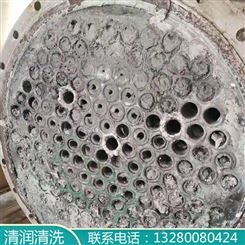 双效不锈钢蒸发器物理清洗 工业设备维修保养