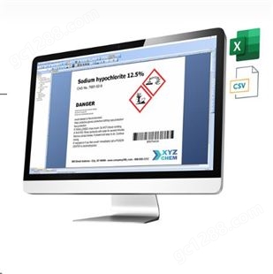 BarTender2021打印软件入门版，简单的条码标签模板编辑设计工具