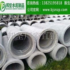 广州钢筋混凝土排水管厂家 广州水泥管现货直供