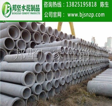惠州二级混凝土排水管现货,径向挤压水泥管厂家批发