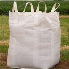 柔性大容量集装袋 雍祥塑料包装制品 双吊口吨包