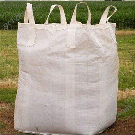 多用途集装袋批发 预压太空袋吨袋 量大从优