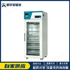 Lab Companion 大容量 有效容积603升 实验室冷藏箱 CLG-650S