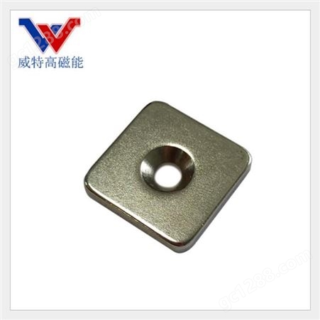 深圳工厂直销方形沉孔磁铁 稀土钕铁硼强力磁铁 强磁磁铁定做 威特高