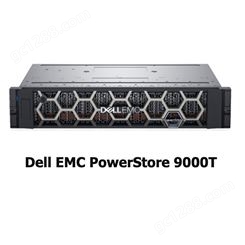 深圳戴尔总代  戴尔/dell EMC存储PowerStore 9000T