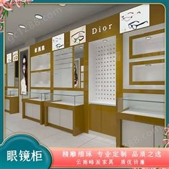 商场眼镜店装修展示柜 实木烤漆 多层可定制 眼镜柜