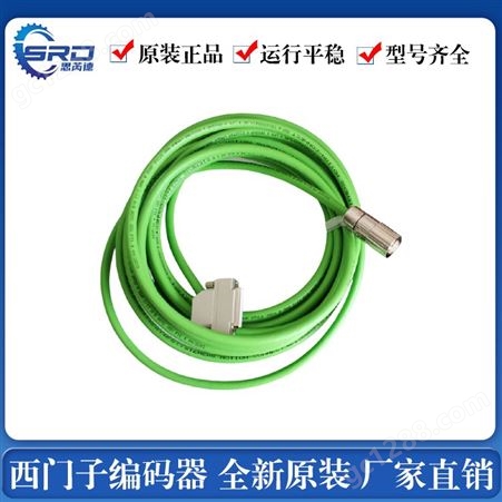 西门子编码器电缆代理商销售_西门子编码器电缆6FX5002-2DC10-1AG0_