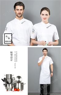 北京东城区厨师服定做刺绣短袖男春夏季厨师服装酒店后厨定制