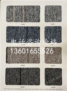 销售世霸全系列产品地毯 办公室用灰色蓝色纯色条纹