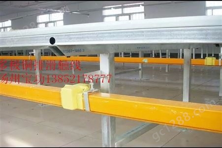 滑触线 滑触线厂家 供应多极铜排板式滑线(HxPnR-M.C.Ω系列)