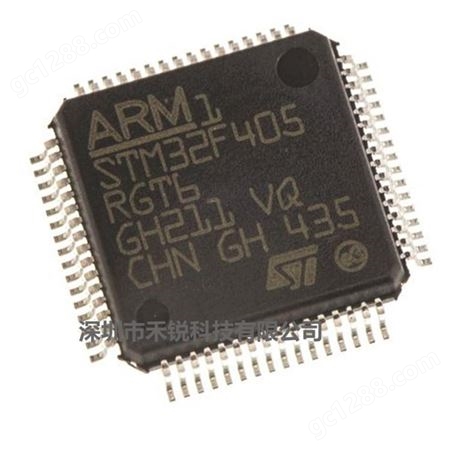 全新 STM32F405RGT6 VGT6 ZGT6 LQFP-64 ARM微控制器 单片机