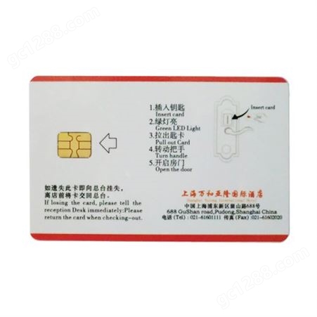 FM4442芯片卡/接触式IC卡定制