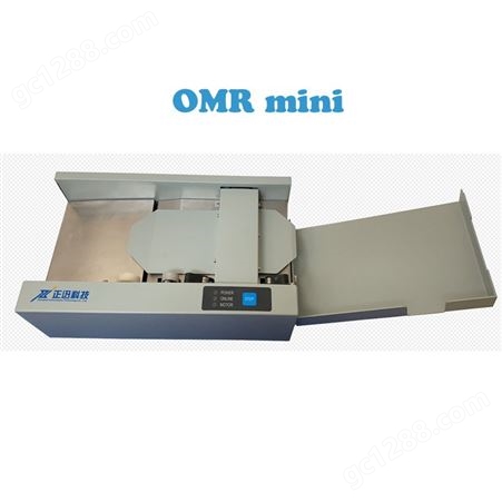 便携式光标阅读机  OMR mini阅读机