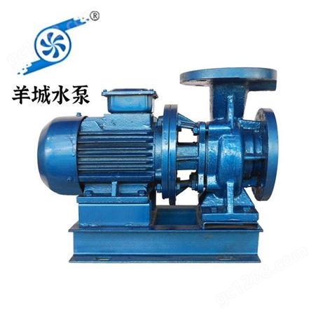 广州羊城水泵ISW系列清水卧式离心泵 喷淋消防增压泵 冷却水循环泵