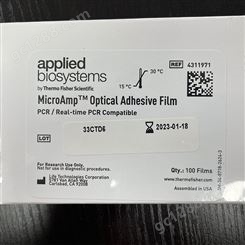 ABI荧光定量PCR光学贴膜透明封板膜