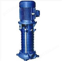 羊城水泵VMP80x15型多级泵 轻型多级泵 多级不锈钢泵