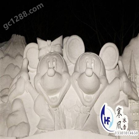 室外冰雪项目人工造雪机 冰雪的  冰雕展厂家 北京寒风冰雪文化