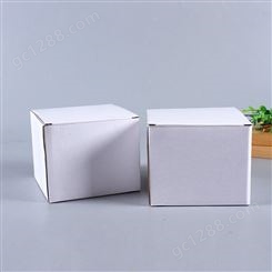 厂家定制白卡纸包装彩盒白盒包装纸盒 爱妃