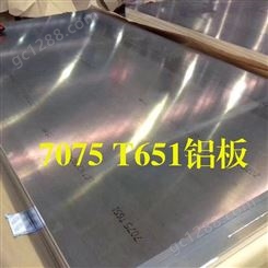 6061铝薄板易加工6061t6拉丝板6061铝板材