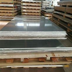 2618铝棒 2618-T6铝合金板材 耐 磨高硬铝 铝排 铝板大直径铝