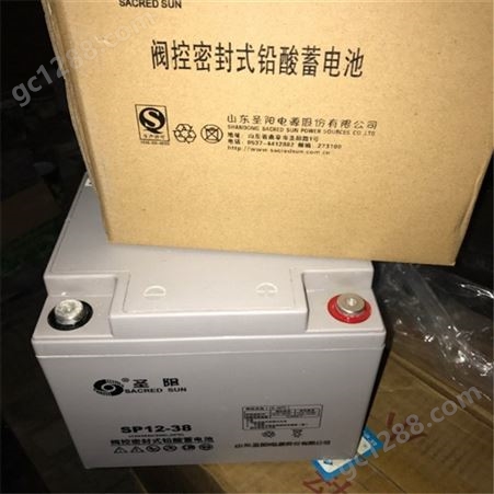 圣阳蓄电池GFMD-500C 免维护12V500AH 机房直流屏消防应急电源