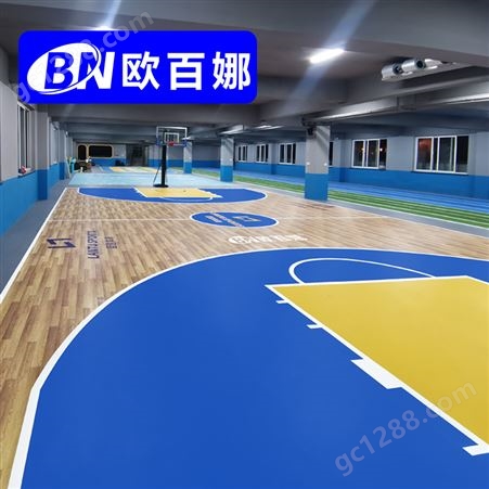 欧百娜篮球场地胶室内球馆专用木纹pvc运动地胶篮球专业塑胶地板