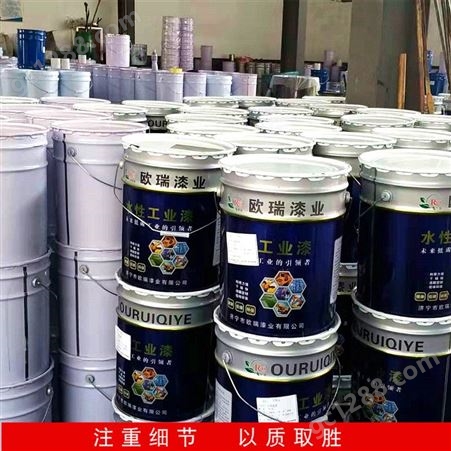出售供应 丙烯酸底面漆 工业涂料底面漆 工程机械底面漆