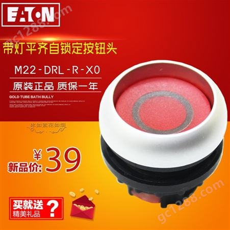 EATON伊顿穆勒M22-DRL-R-X0（红圈）平头带灯自锁按钮头原装