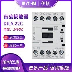 EATON伊顿穆勒DILA-22C(24VDC) 直流接触器式继电器 原装