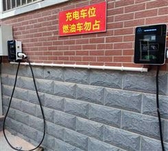 河南众旺汽车充电桩安装 国标7kw新能源电动汽车智能充电设备