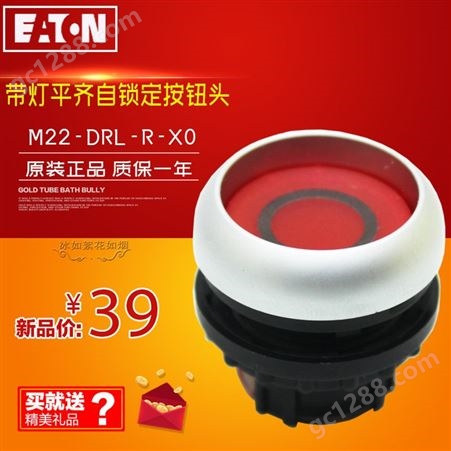 EATON伊顿穆勒M22-DRL-R-X0（红圈）平头带灯自锁按钮头原装