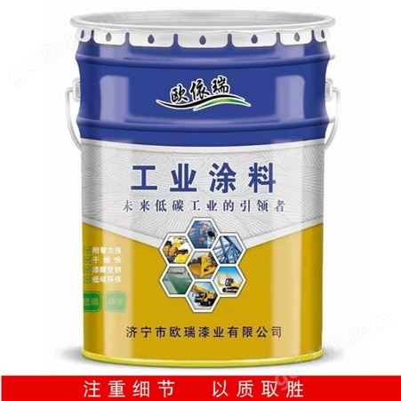 出售供应 丙烯酸稀释剂 水性稀释剂 油漆稀释剂